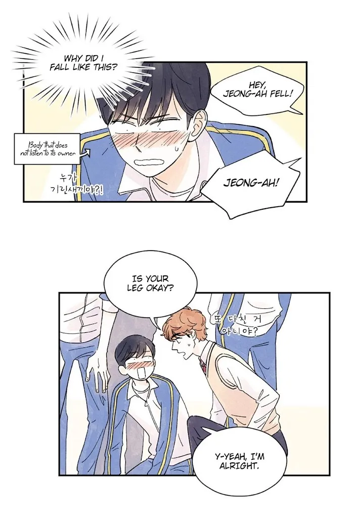 Kisses X Kiss X Kisses - Chapter 9 Page 7