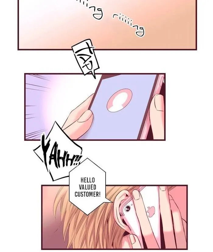 Be Sweet To Me - Chapter 1 Page 26