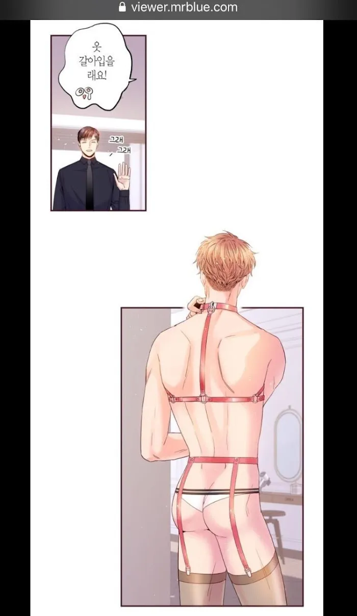 Be Sweet To Me - Chapter 73 Page 13