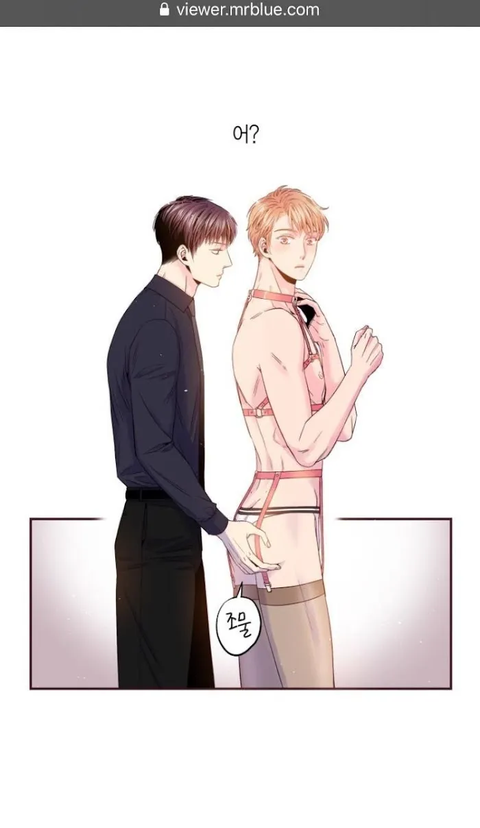 Be Sweet To Me - Chapter 73 Page 14