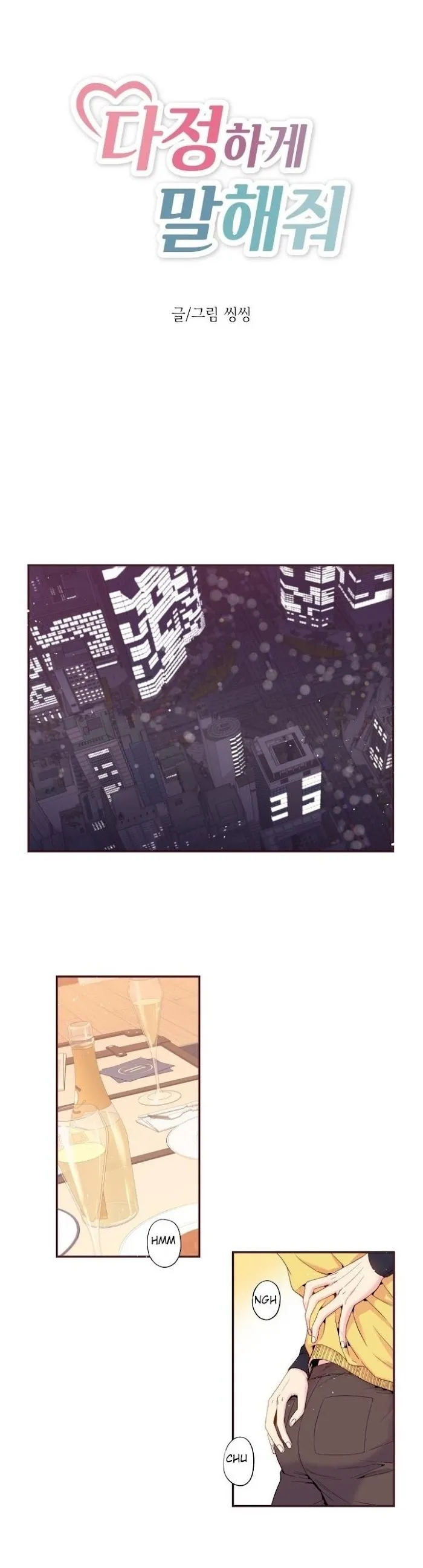 Be Sweet To Me - Chapter 83 Page 2