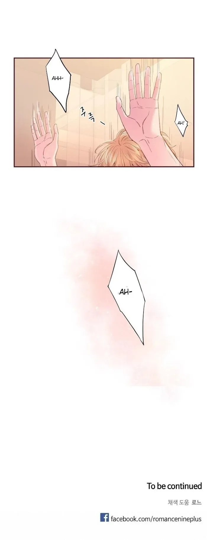 Be Sweet To Me - Chapter 83 Page 14