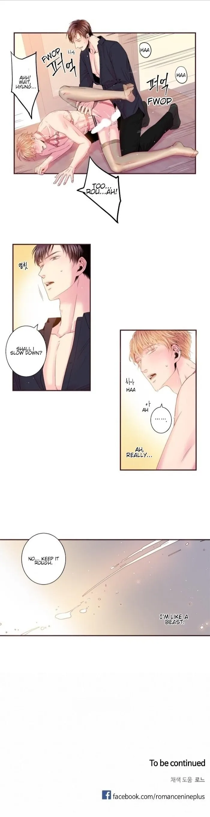 Be Sweet To Me - Chapter 86 Page 15
