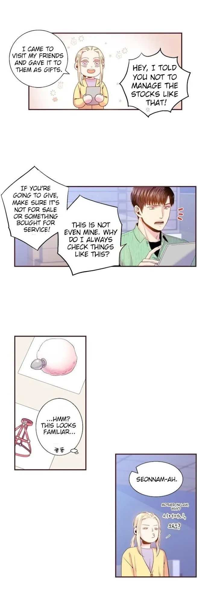 Be Sweet To Me - Chapter 87 Page 16