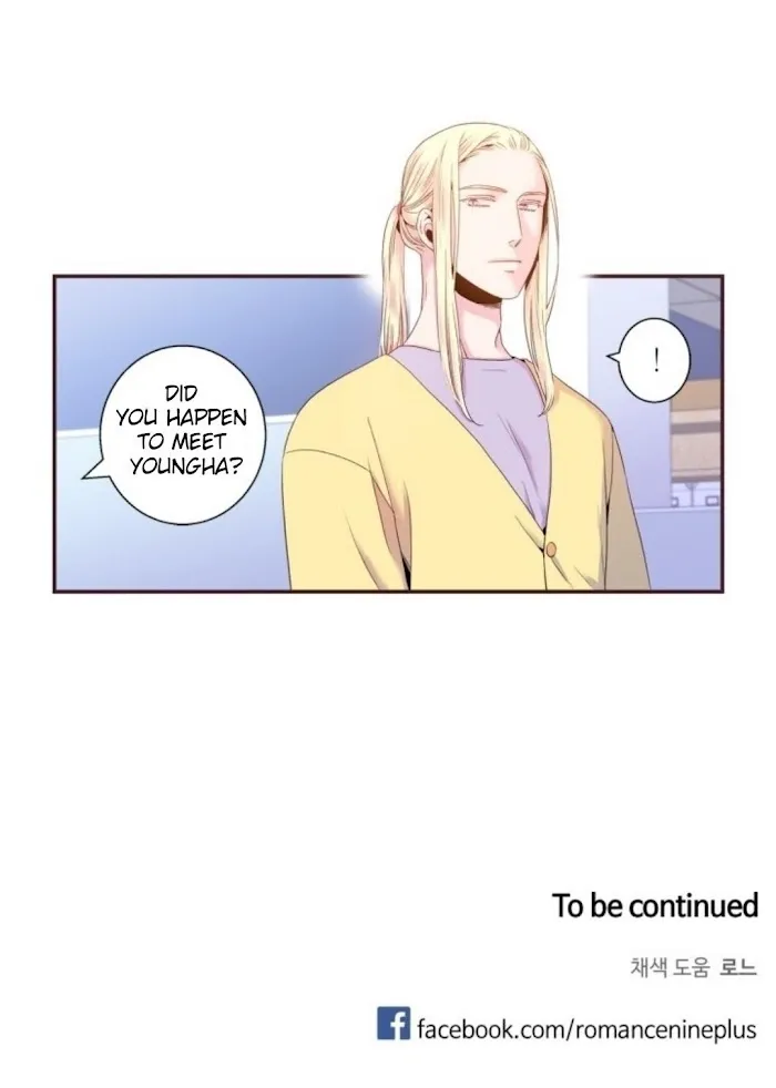 Be Sweet To Me - Chapter 87 Page 17
