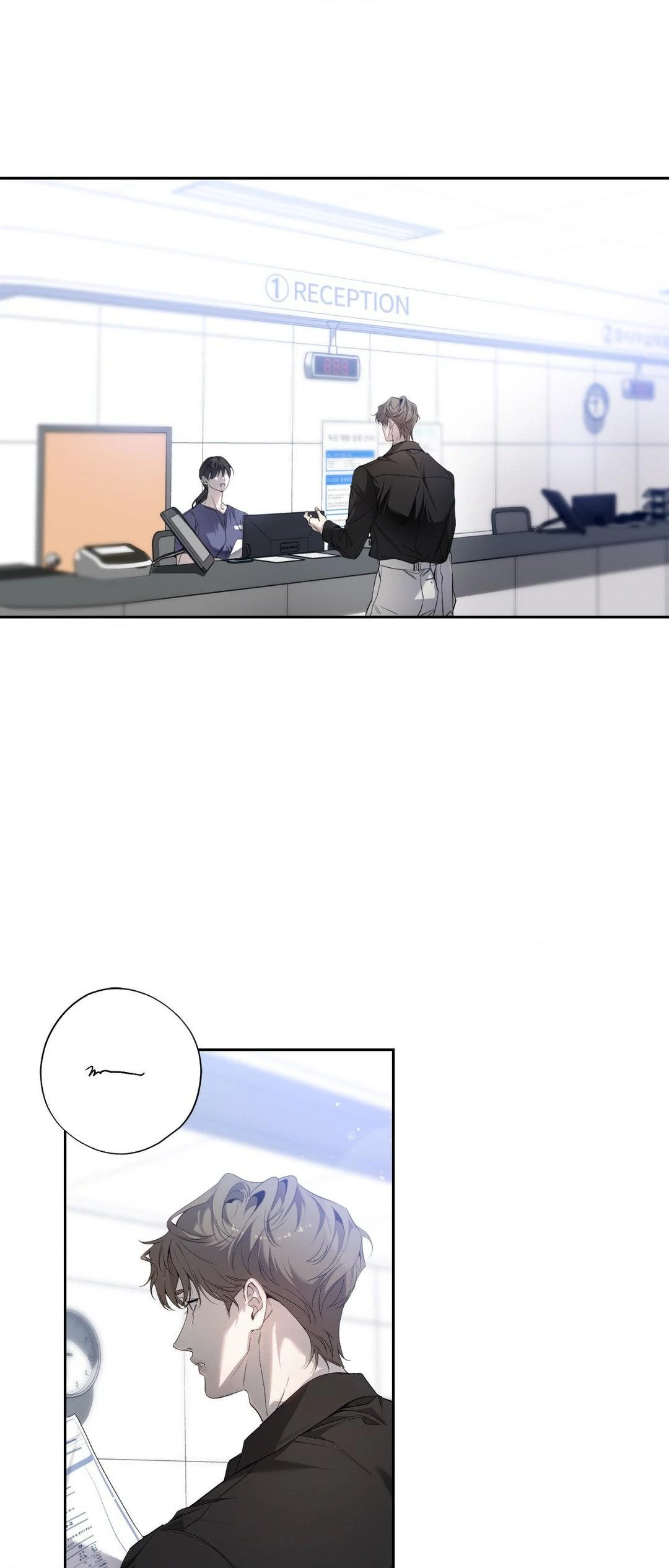 To Me Who Doesn’t Love You - Chapter 38 Page 39