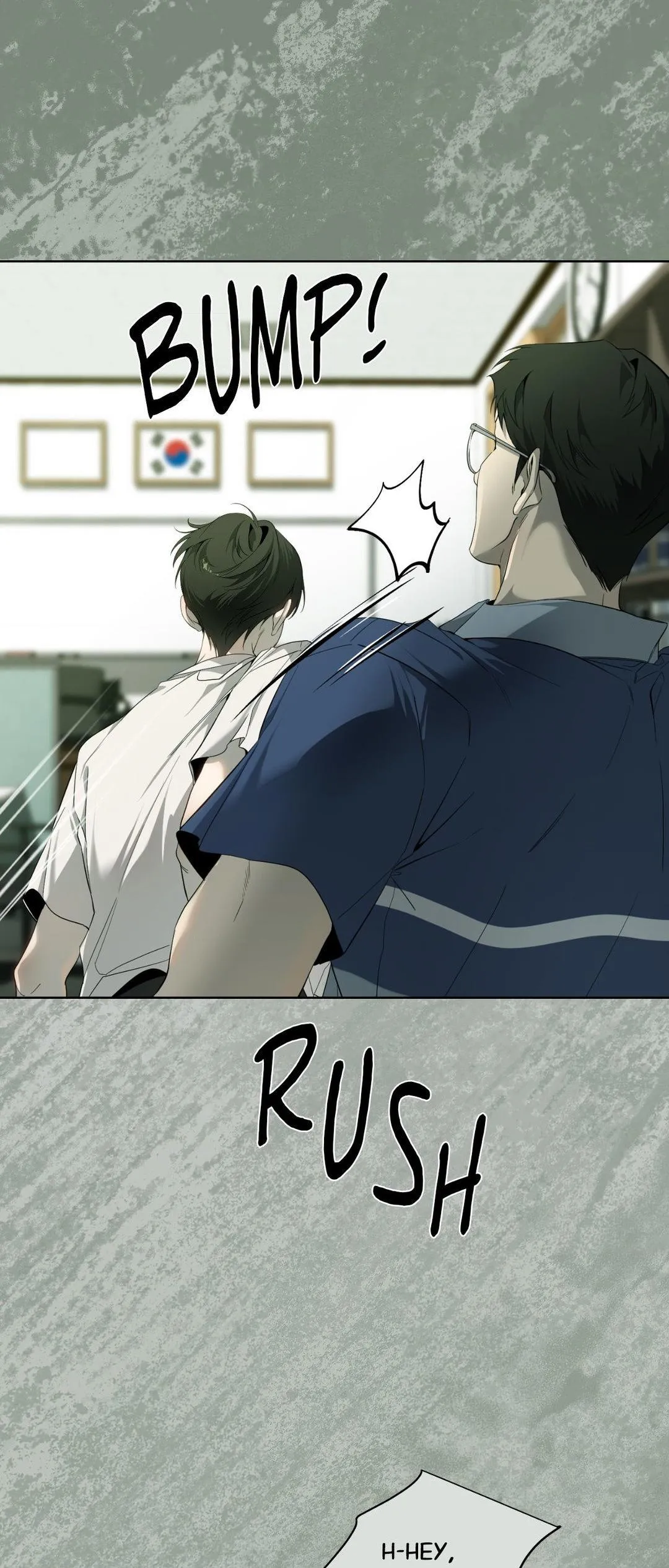 To Me Who Doesn’t Love You - Chapter 39 Page 50