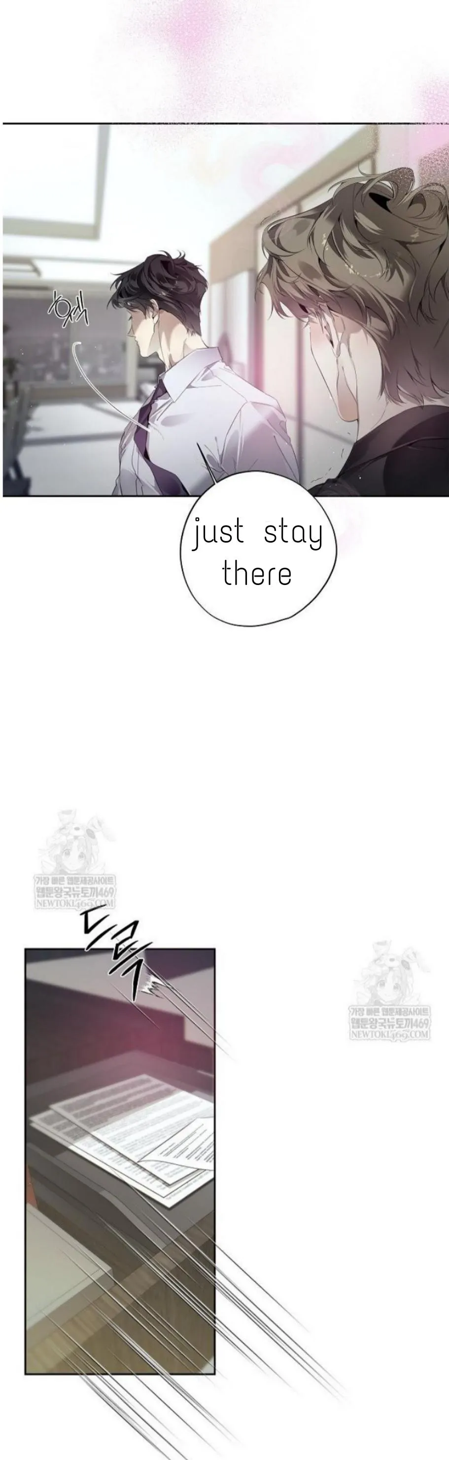 To Me Who Doesn’t Love You - Chapter 67 Page 15