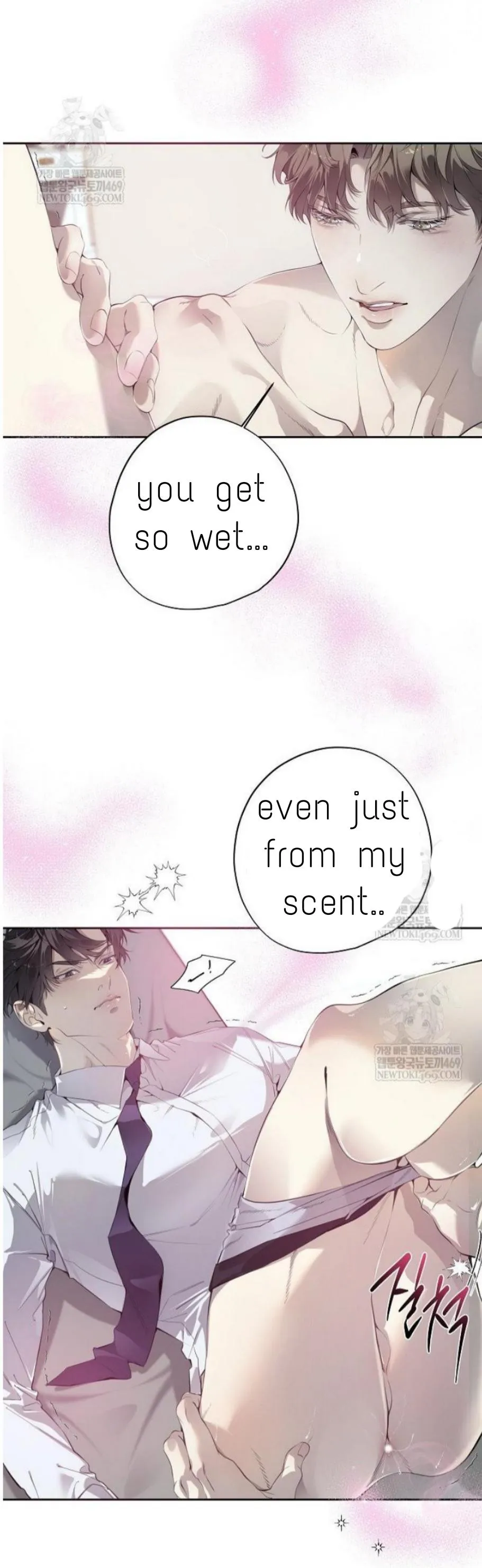 To Me Who Doesn’t Love You - Chapter 67 Page 23