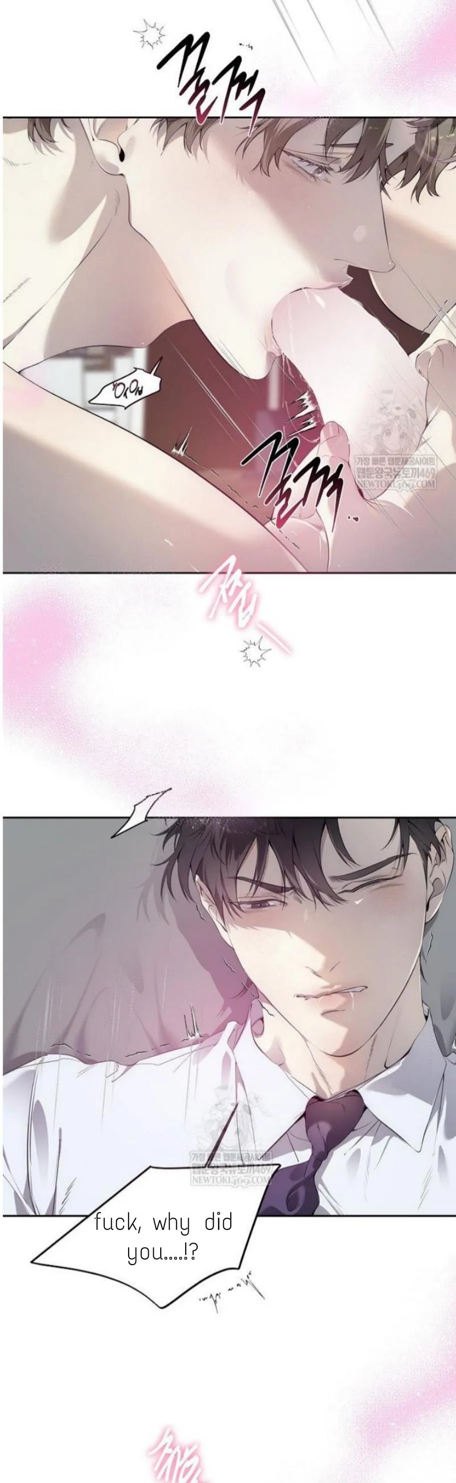 To Me Who Doesn’t Love You - Chapter 67 Page 35