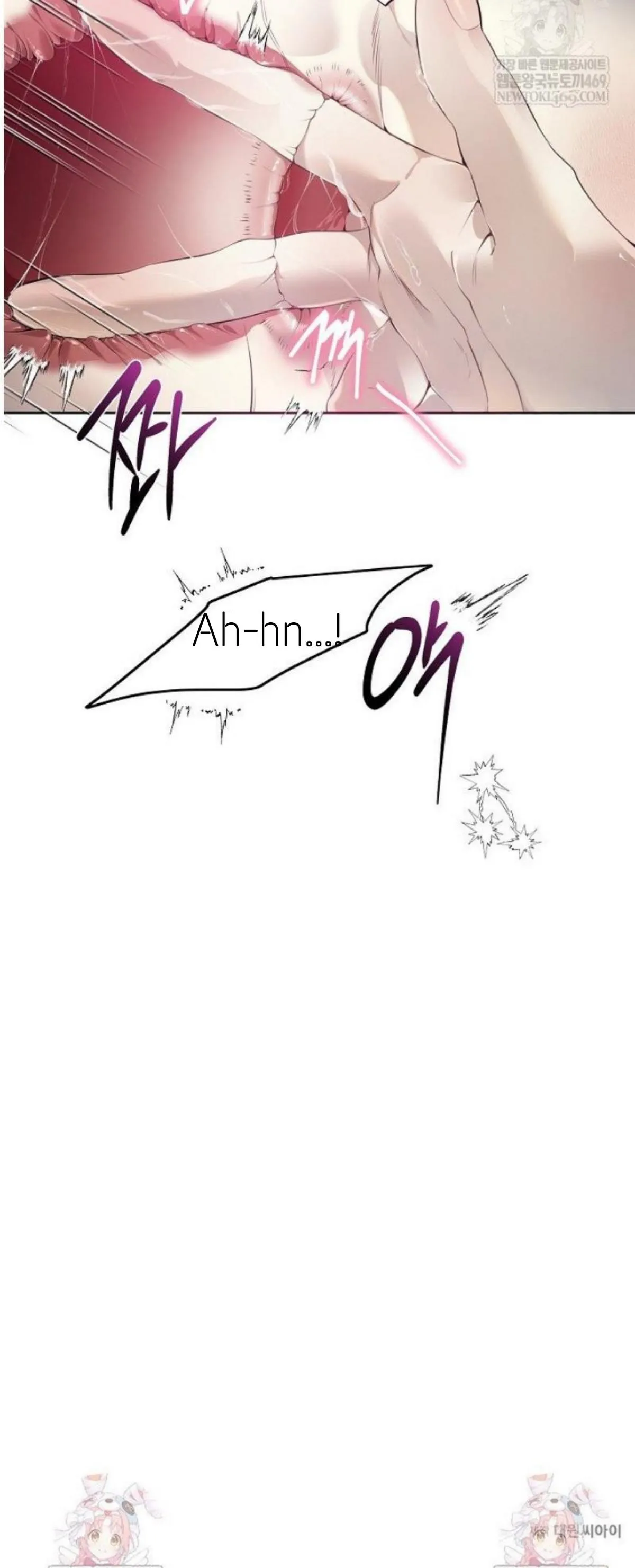 To Me Who Doesn’t Love You - Chapter 67 Page 41