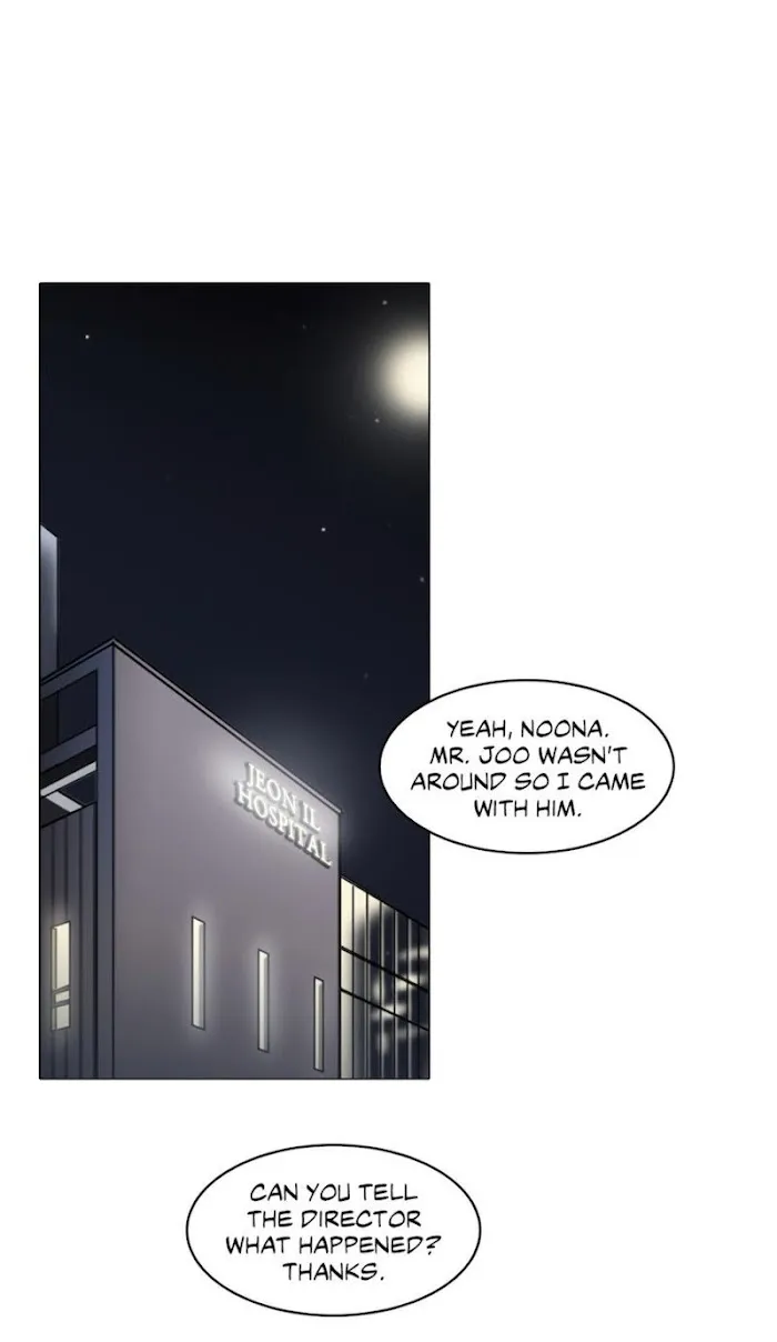 Behind The Scenes (Monologue) - Chapter 47 Page 24