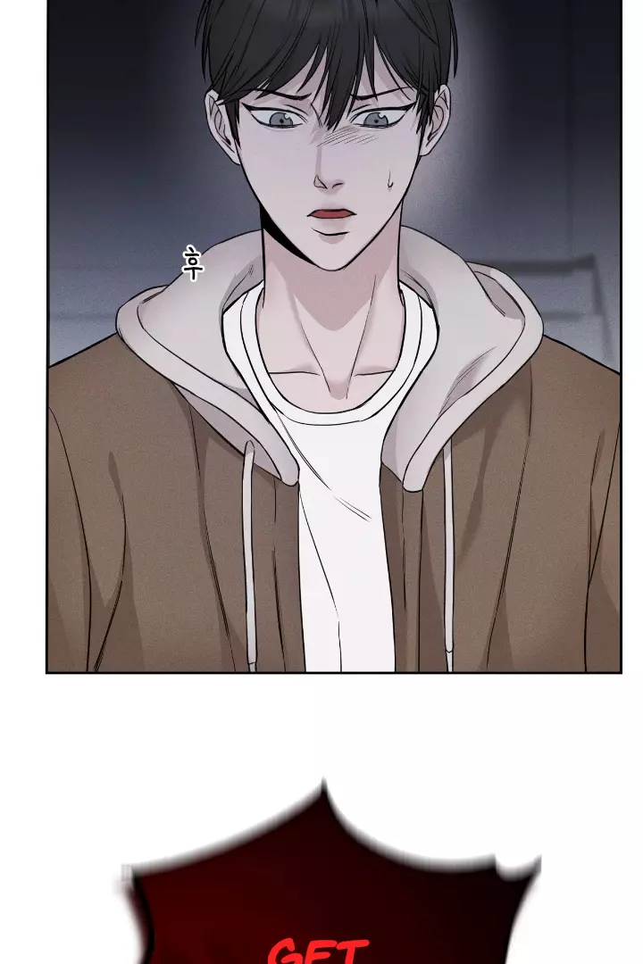 Morpheus - Chapter 1 Page 88