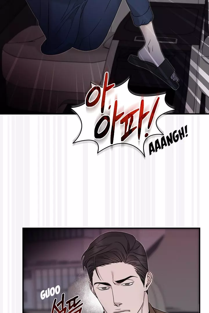Morpheus - Chapter 10 Page 23