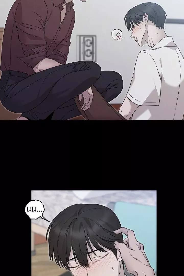 Morpheus - Chapter 12 Page 13