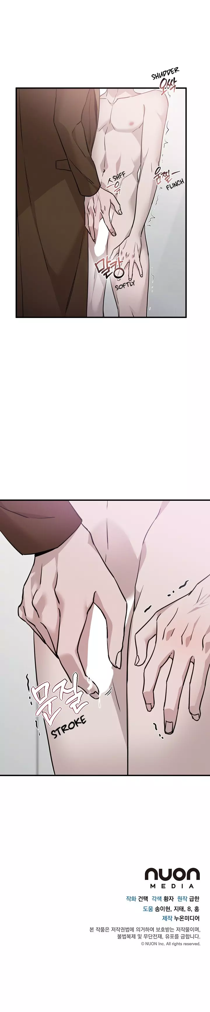 Morpheus - Chapter 13 Page 70