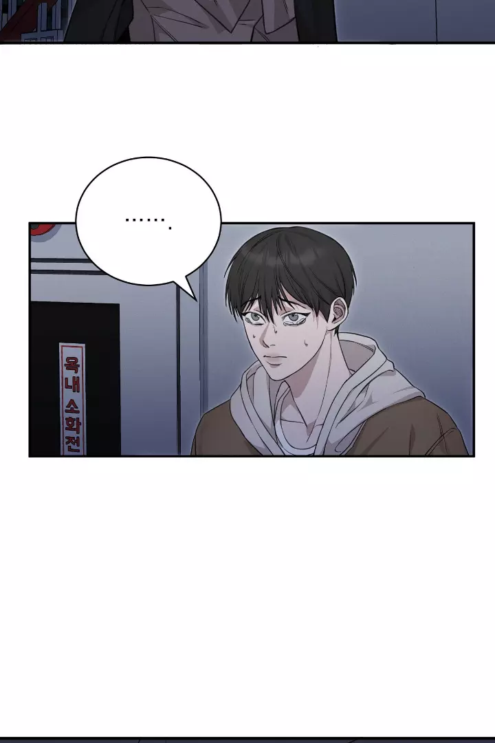 Morpheus - Chapter 2 Page 5