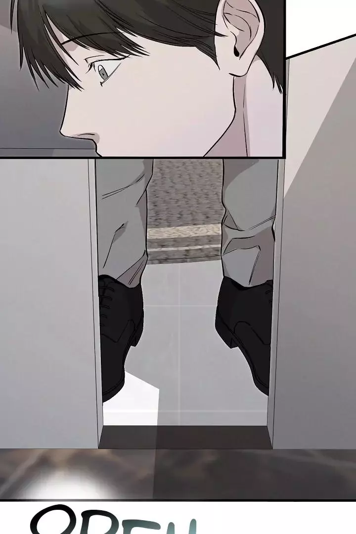 Morpheus - Chapter 28 Page 73