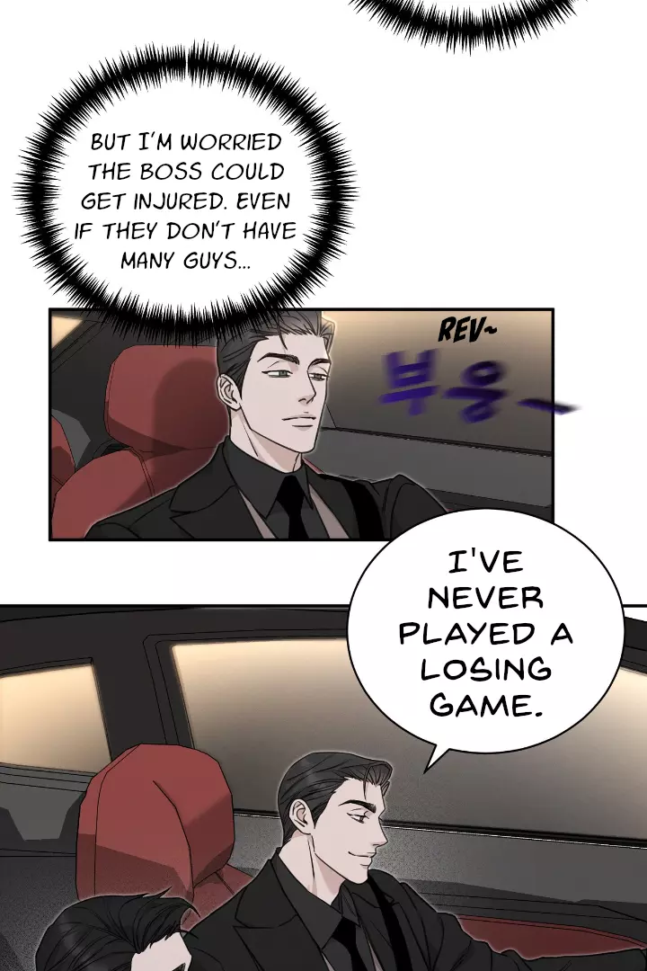 Morpheus - Chapter 3 Page 50