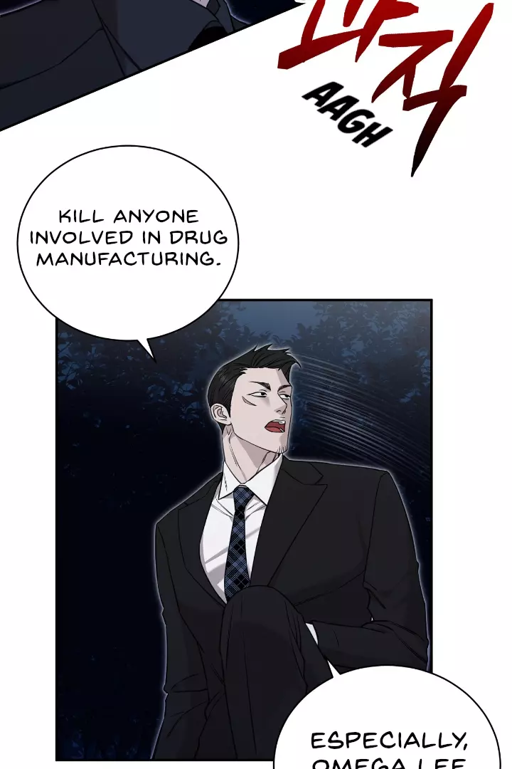 Morpheus - Chapter 3 Page 73