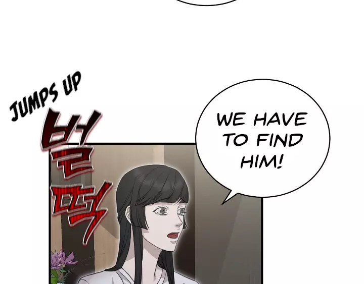 Morpheus - Chapter 4 Page 20