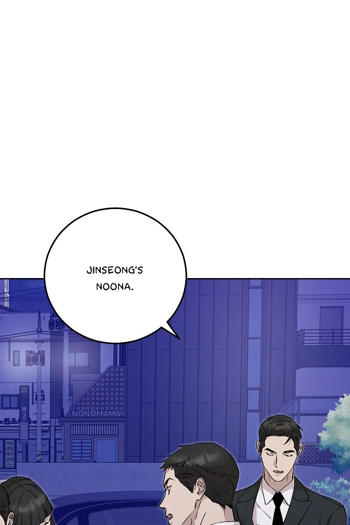 Morpheus - Chapter 46 Page 39
