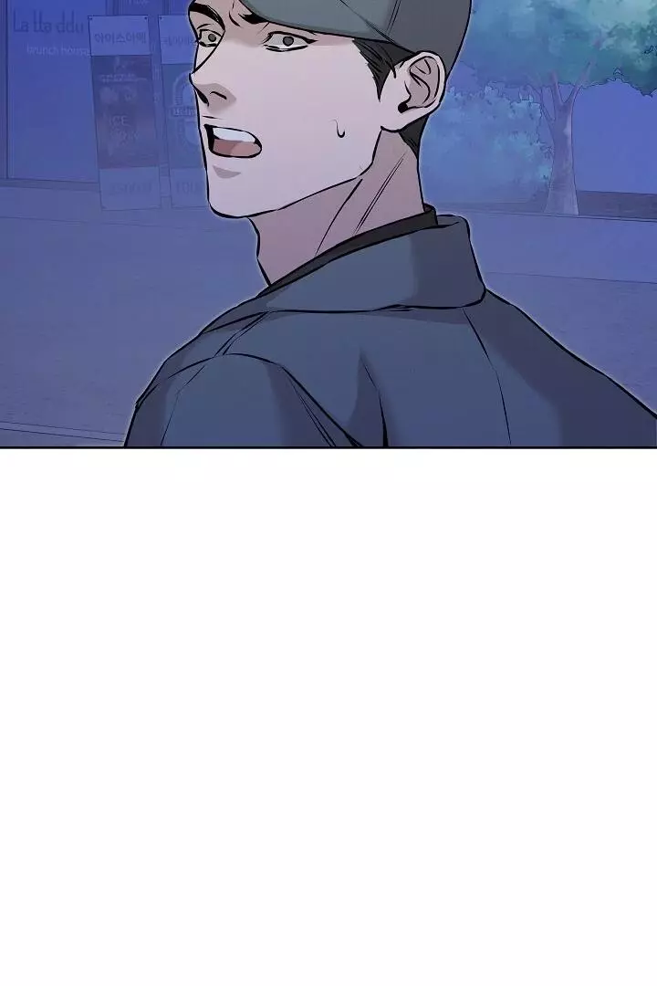 Morpheus - Chapter 59 Page 81