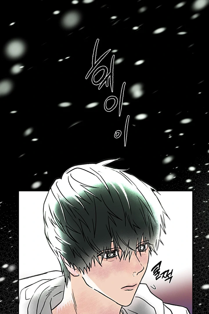 Happy Together - Chapter 1 Page 11