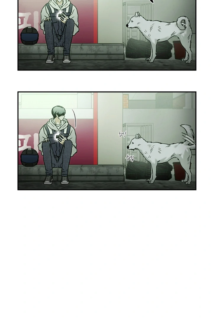 Happy Together - Chapter 1 Page 19