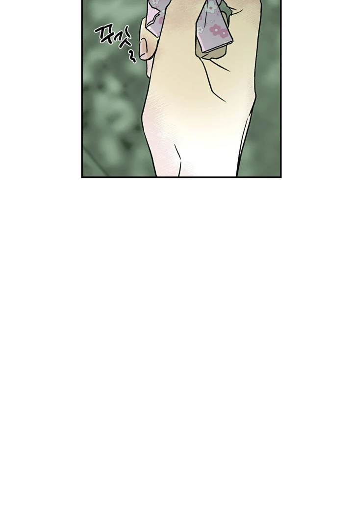 Happy Together - Chapter 1 Page 21