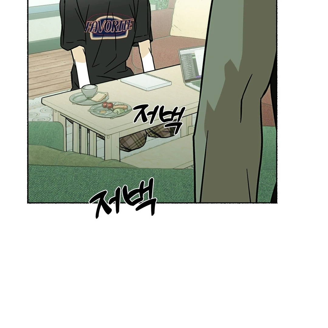 Happy Together - Chapter 12 Page 71