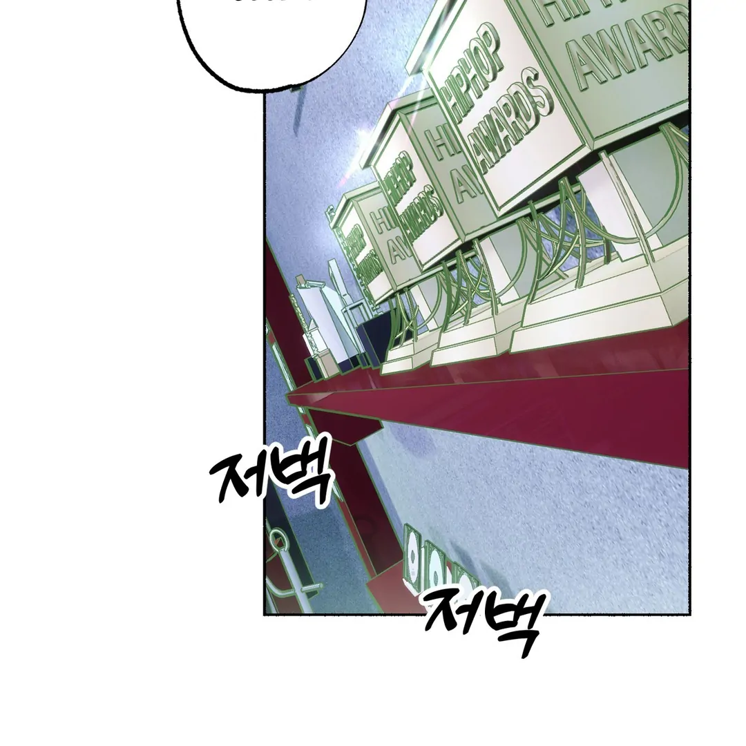 Happy Together - Chapter 14 Page 51