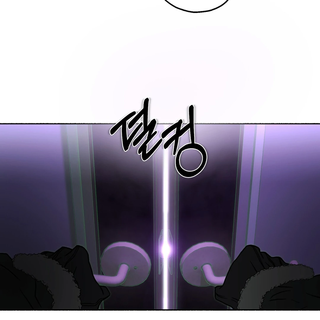 Happy Together - Chapter 16 Page 27