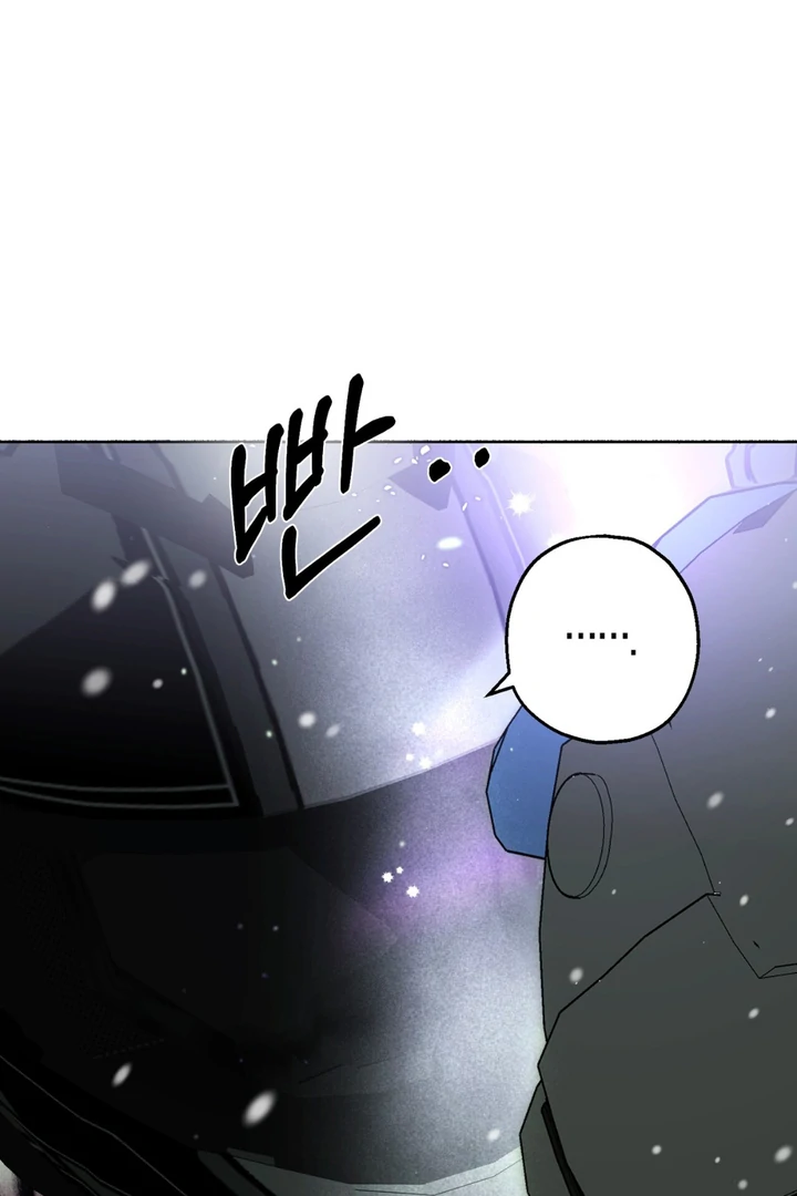 Happy Together - Chapter 2 Page 5