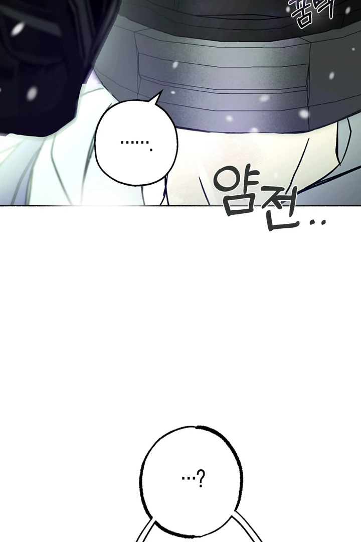 Happy Together - Chapter 2 Page 7