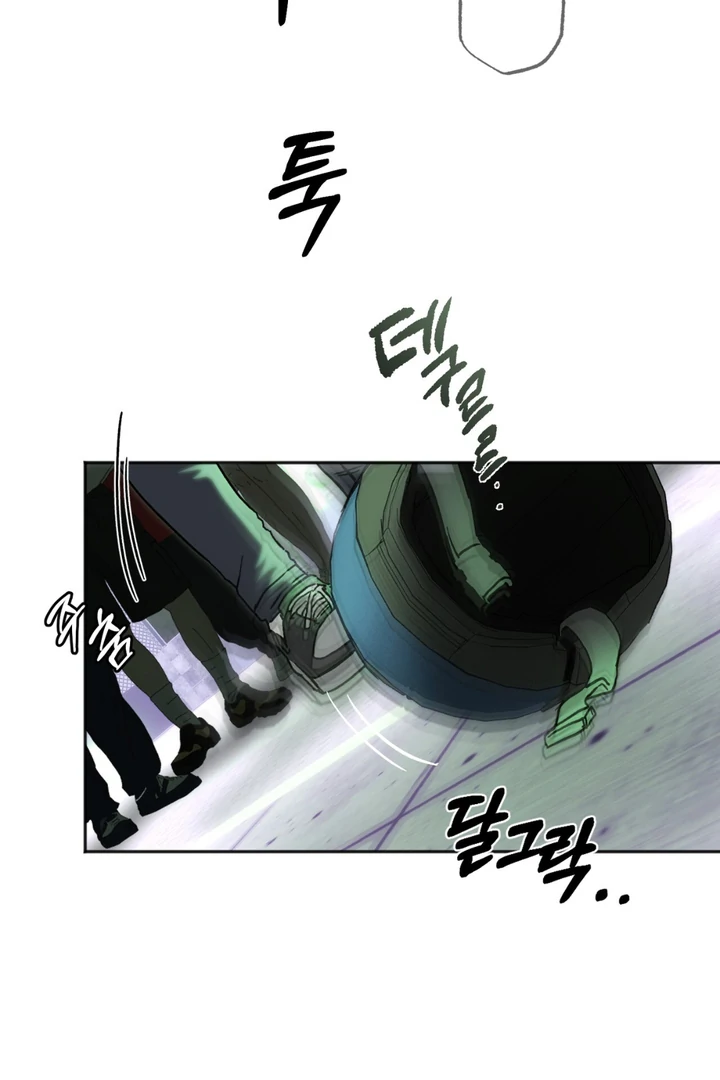Happy Together - Chapter 2 Page 89