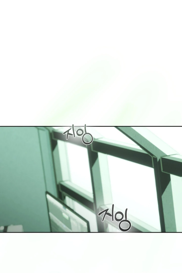 Happy Together - Chapter 3 Page 2
