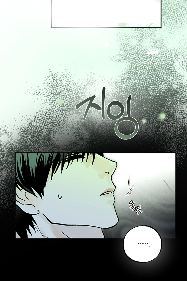 Happy Together - Chapter 3 Page 5