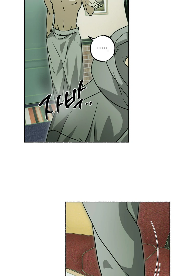 Happy Together - Chapter 4 Page 23