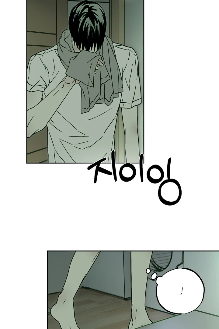 Happy Together - Chapter 5 Page 13