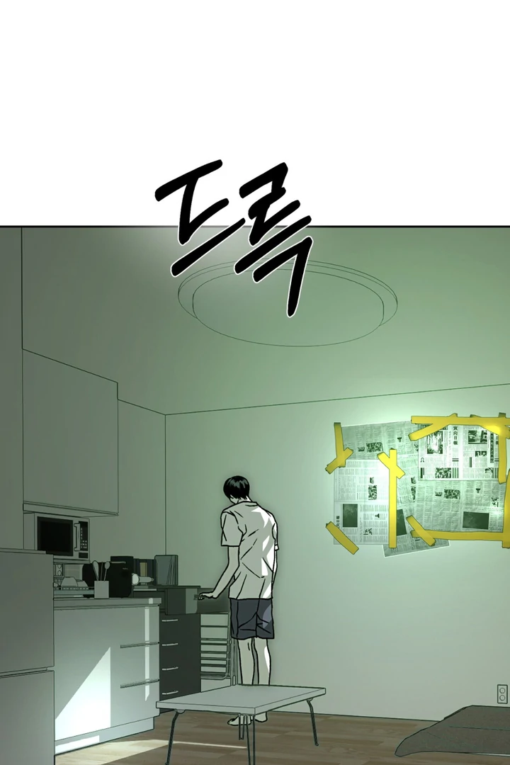 Happy Together - Chapter 5 Page 54