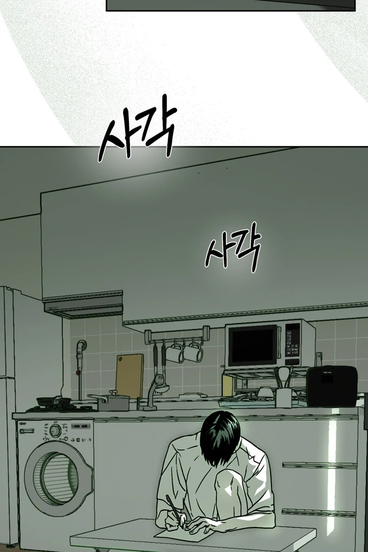 Happy Together - Chapter 5 Page 58