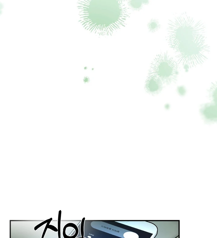 Happy Together - Chapter 5 Page 68