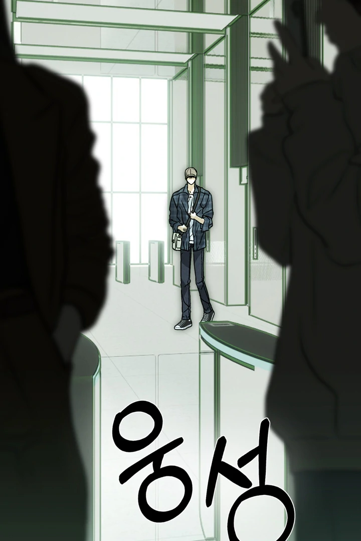 Happy Together - Chapter 5 Page 83