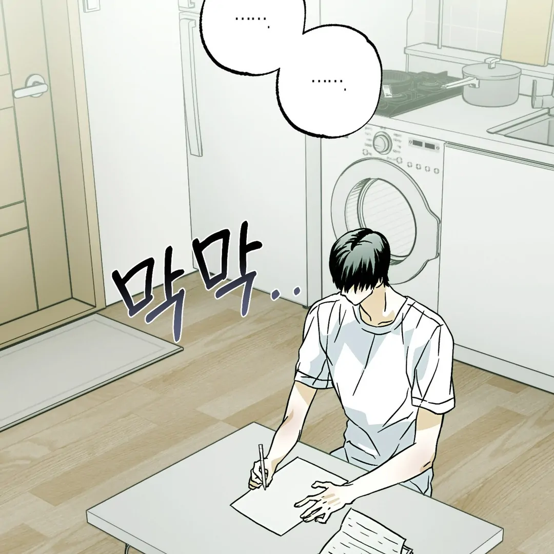 Happy Together - Chapter 9 Page 76