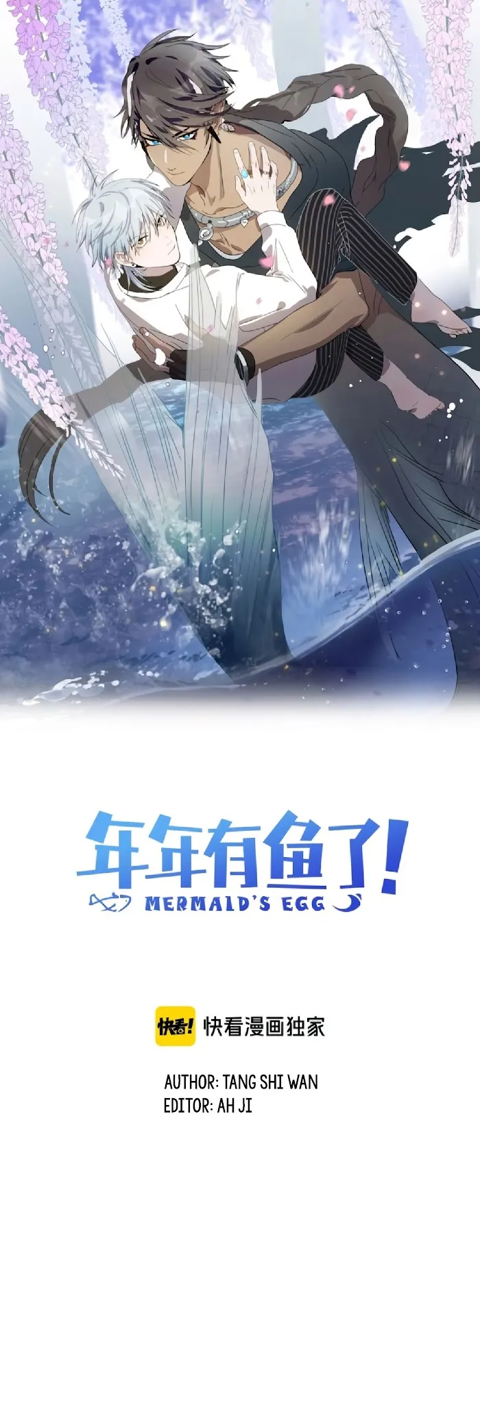 Mermaid’s Egg - Chapter 1 Page 2