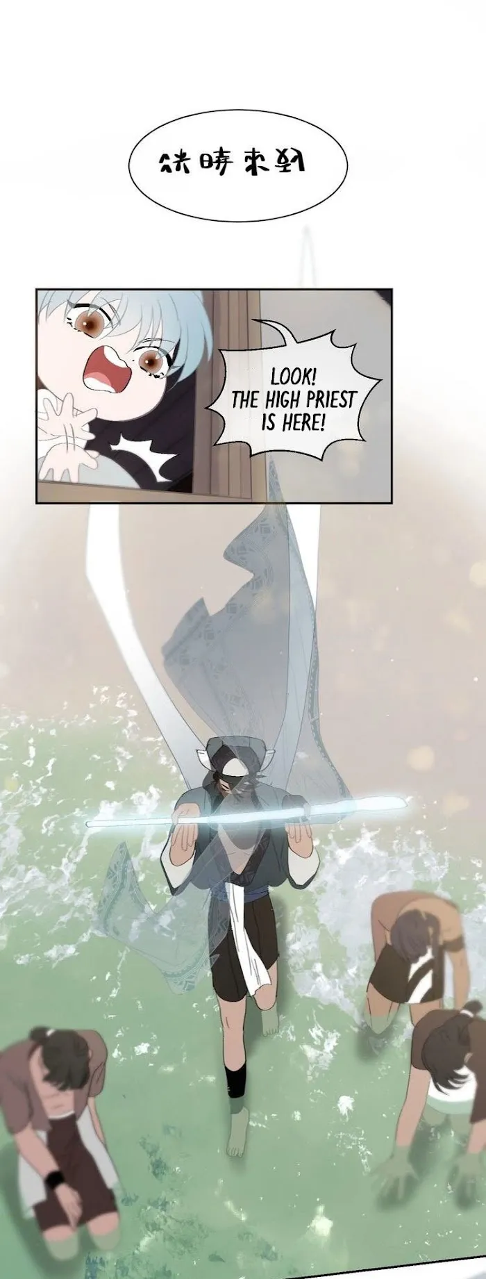 Mermaid’s Egg - Chapter 13 Page 10