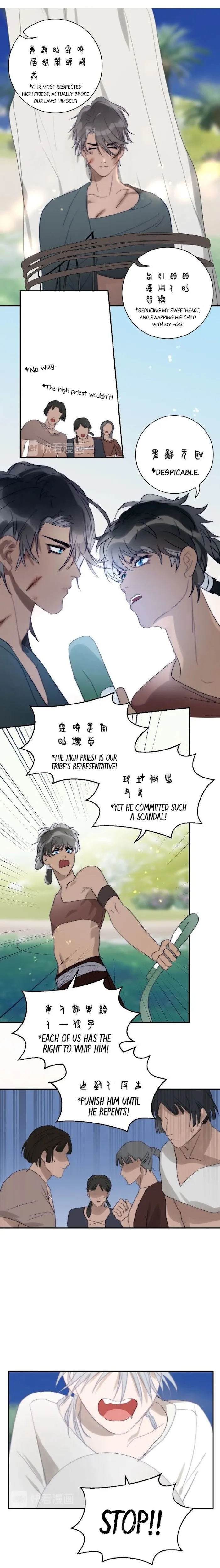 Mermaid’s Egg - Chapter 17 Page 8