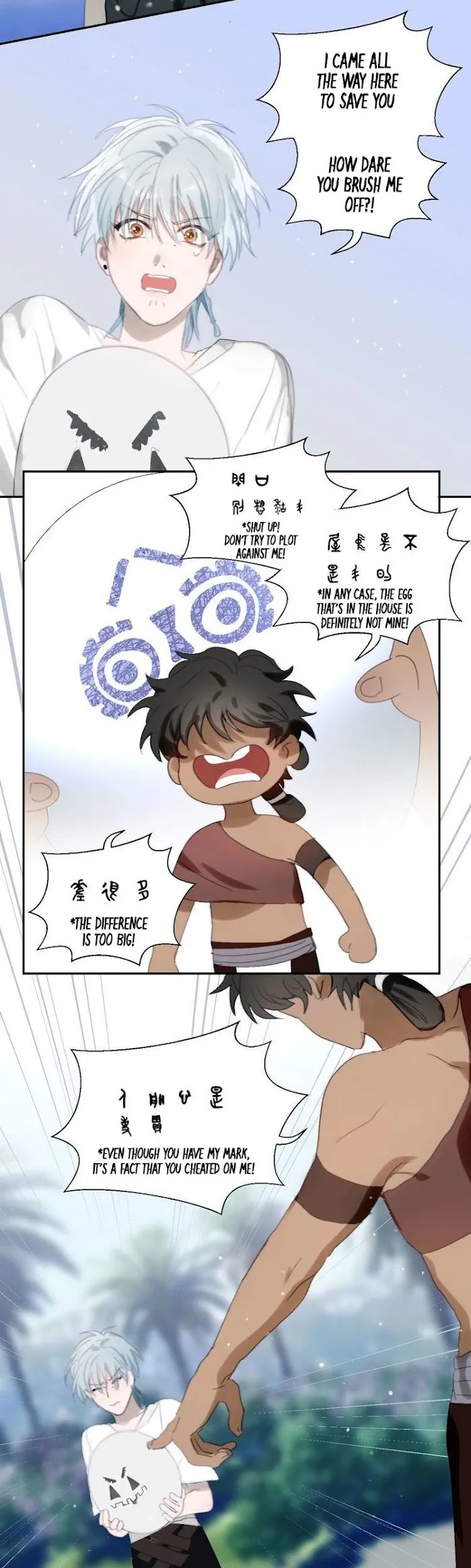 Mermaid’s Egg - Chapter 18 Page 5