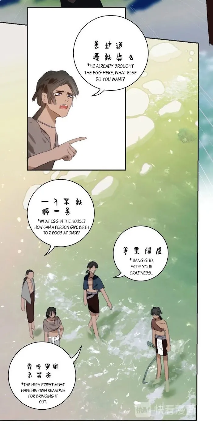 Mermaid’s Egg - Chapter 18 Page 6